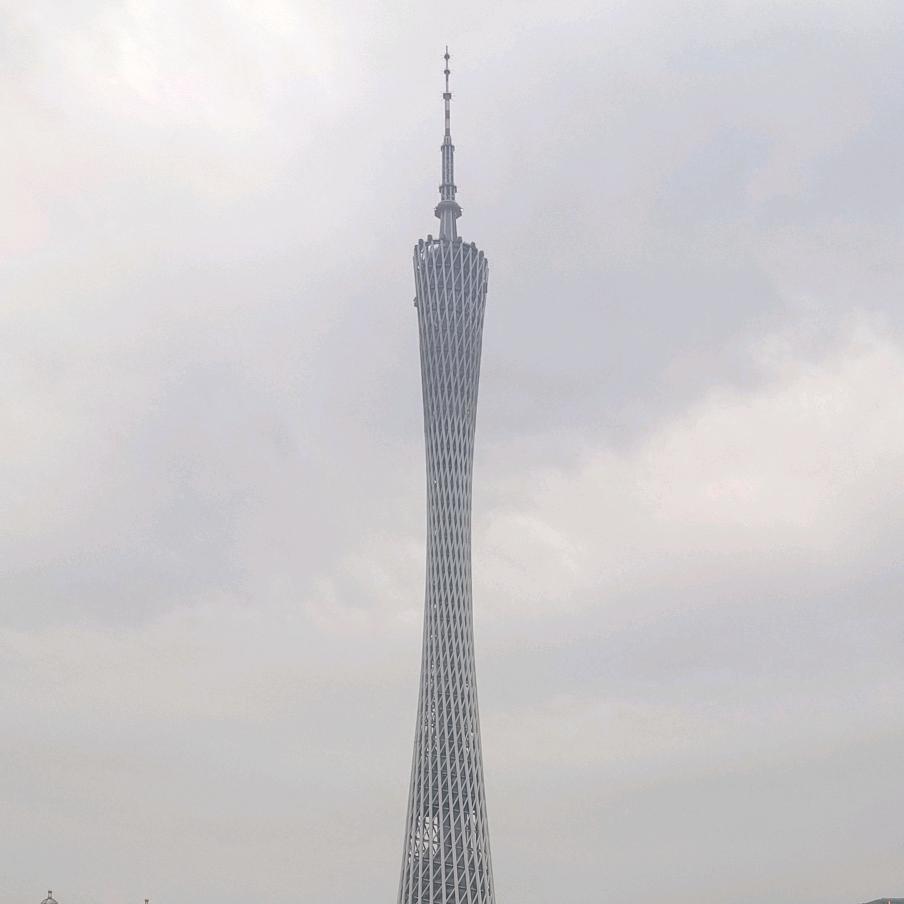 林
