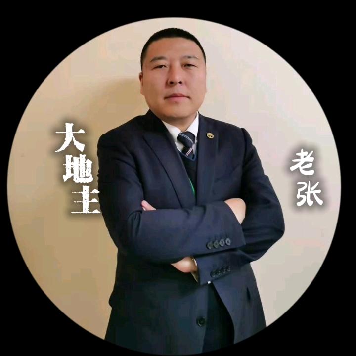 恒郡房产咨询