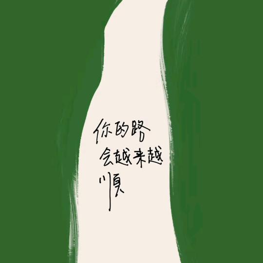 焱子（MOnica一Zeng）