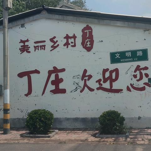 丁庄专业屋面瓦安装