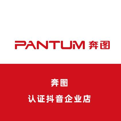 济南昊晟（打印机、耗材）