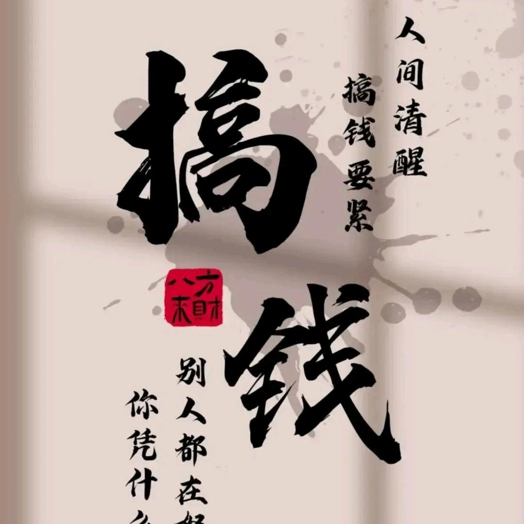 禹城小修