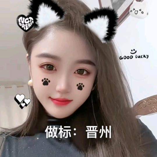 娜娜在此