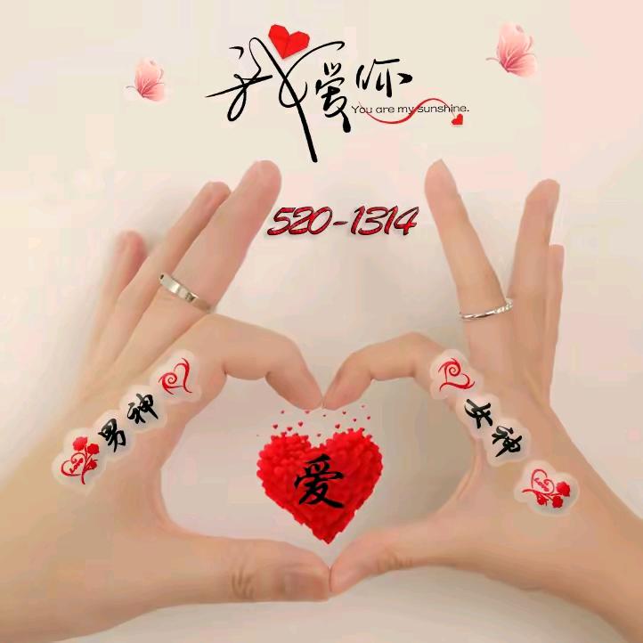 💖棒棒糖💘
