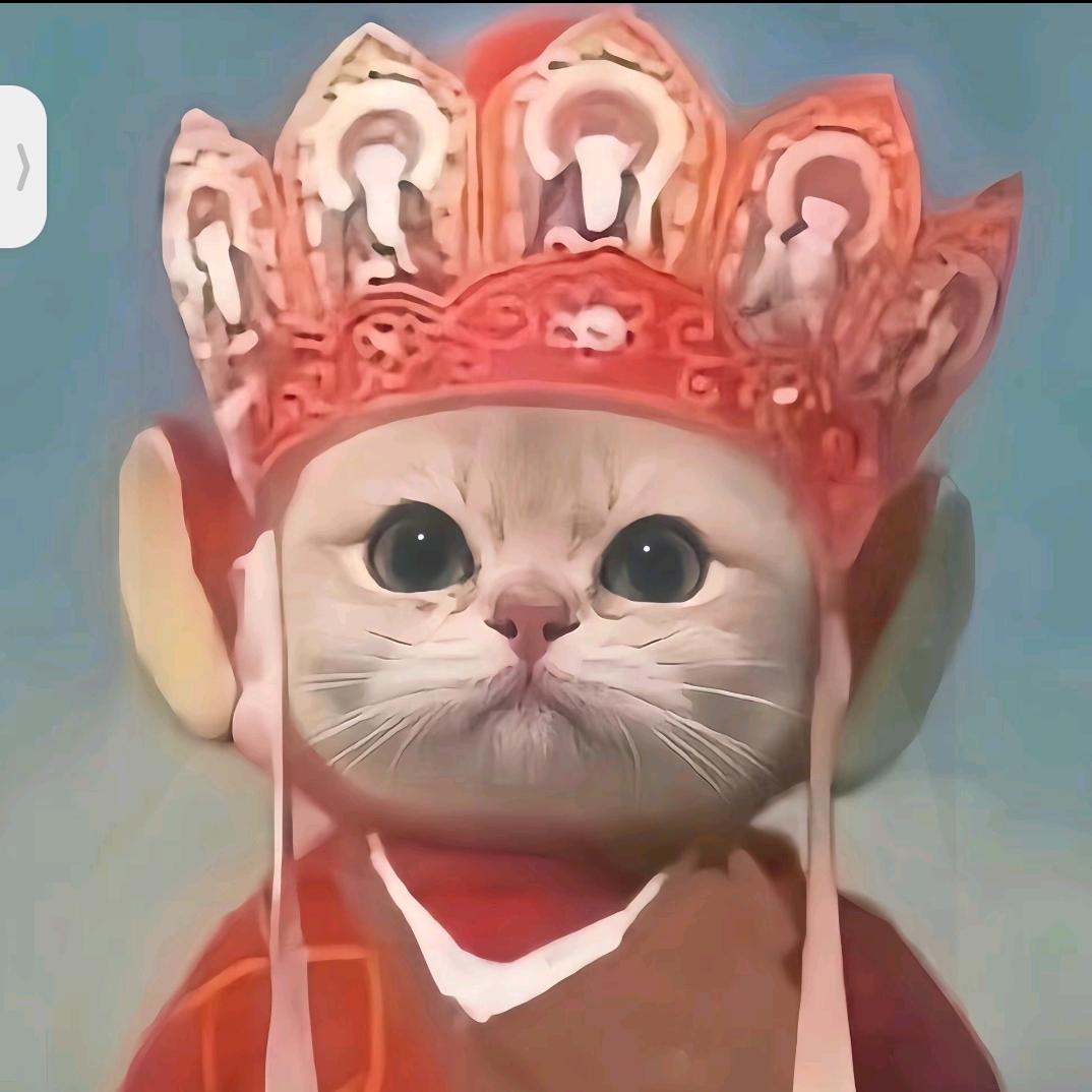 水晶球🔮