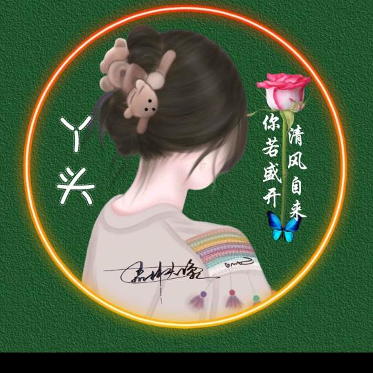 随心