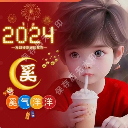 ❤️想事🍊