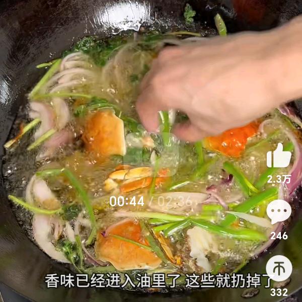 林