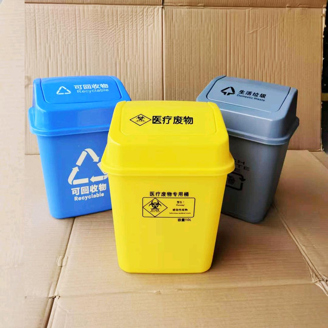 众亦康利器盒垃圾桶垃圾袋