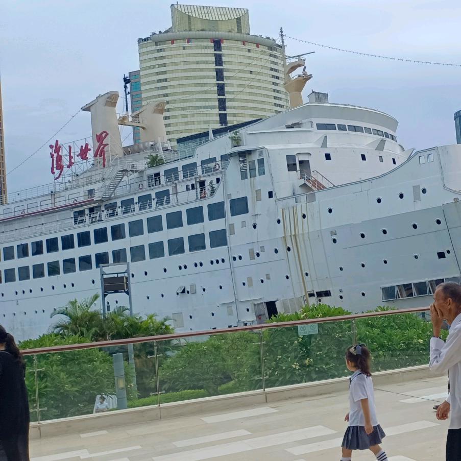 家友