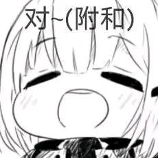 吃小怪兽吖