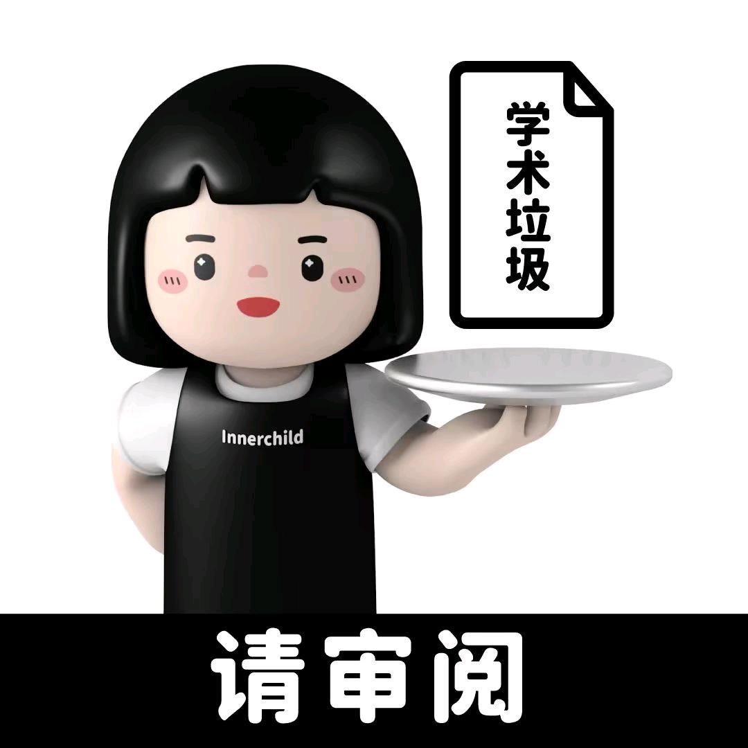 坐公交总被挤