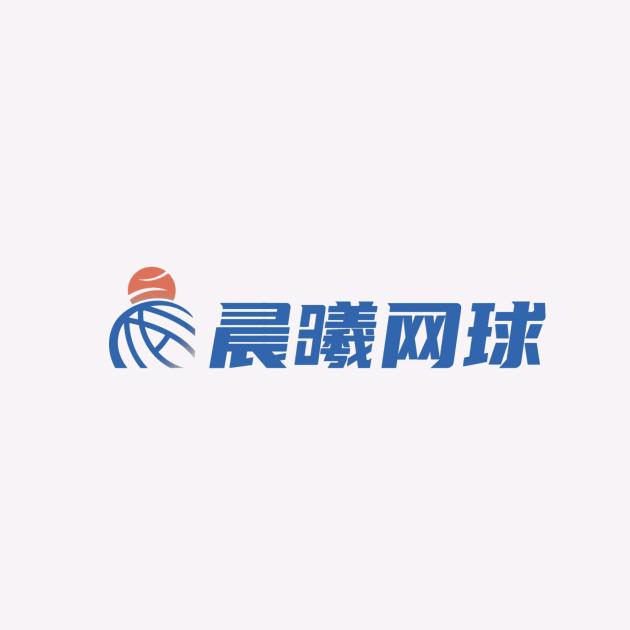 城投体育·晨曦网球