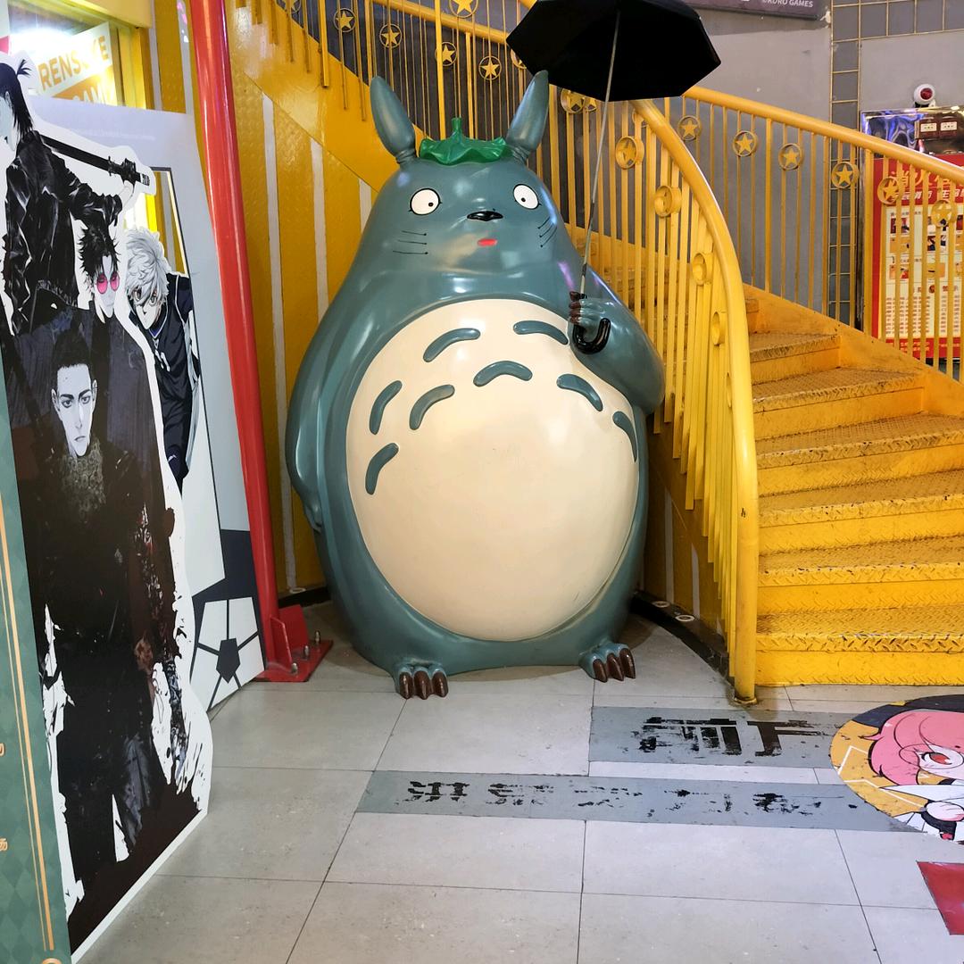 嚯