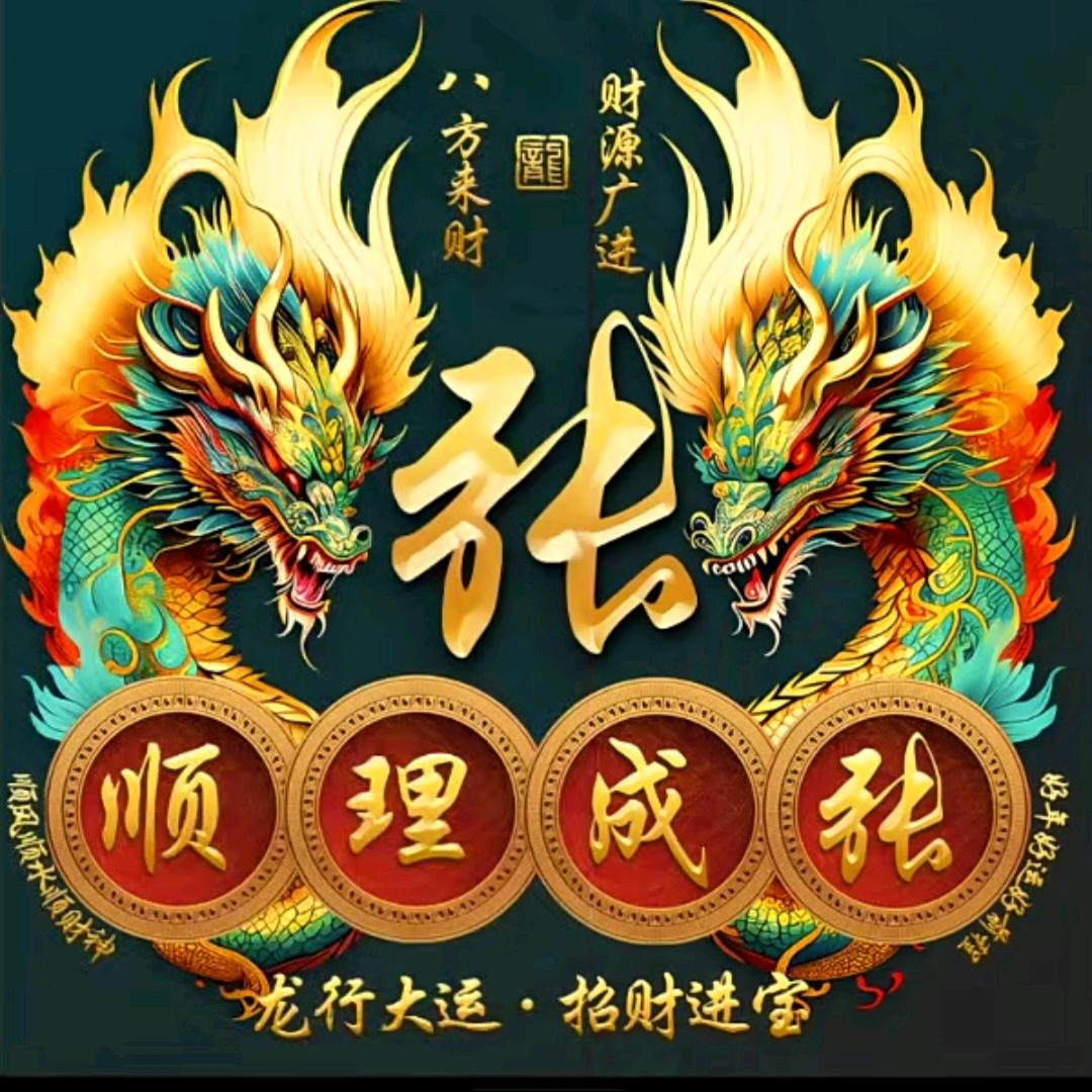 张哥