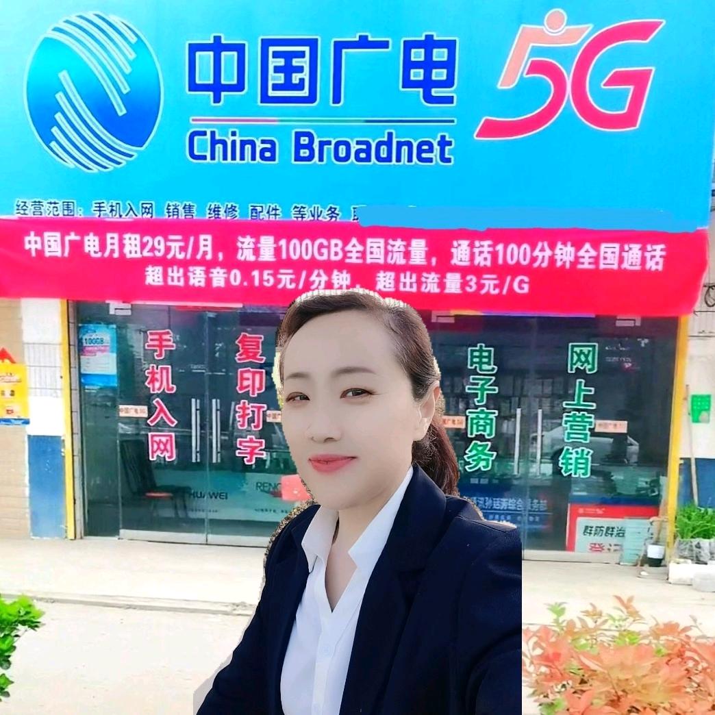 灿烂星空《橱窗在置顶评论区》