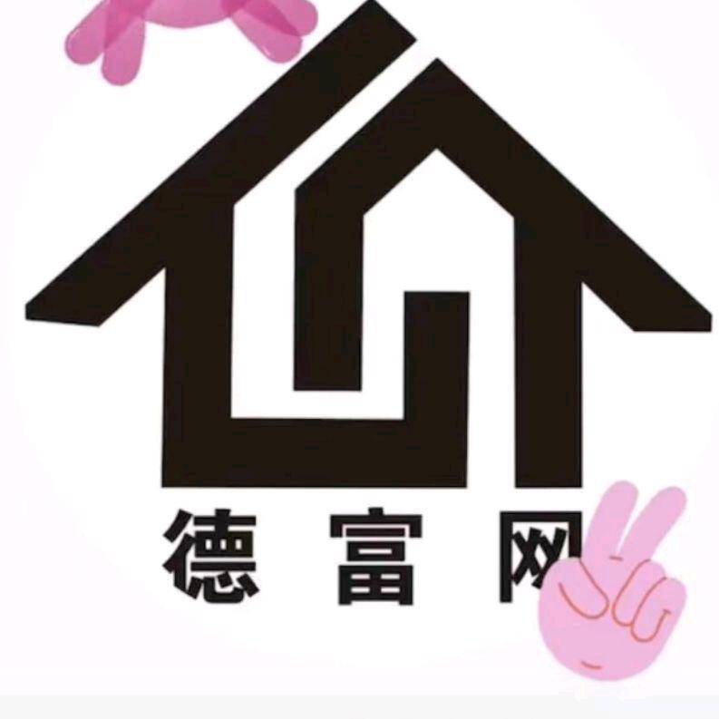 海南德富说楼市