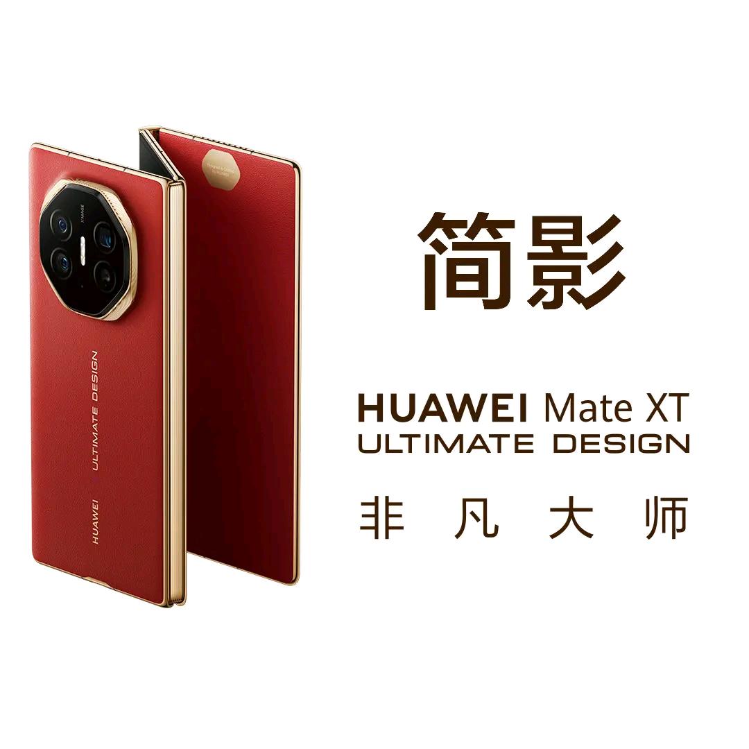 简影(购机私信)