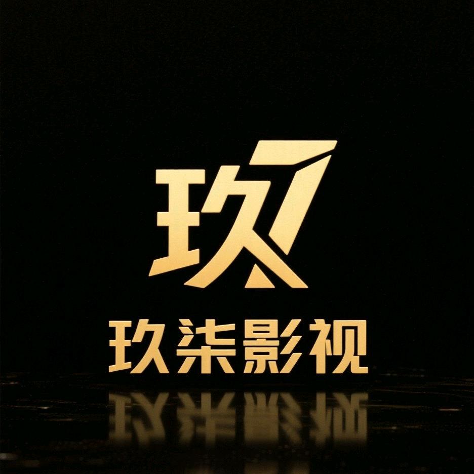 玖柒影视