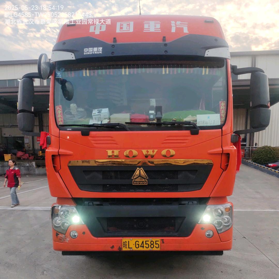 大难不死，必有后福