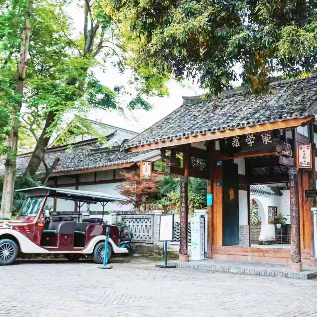 乐自能公馆酒店