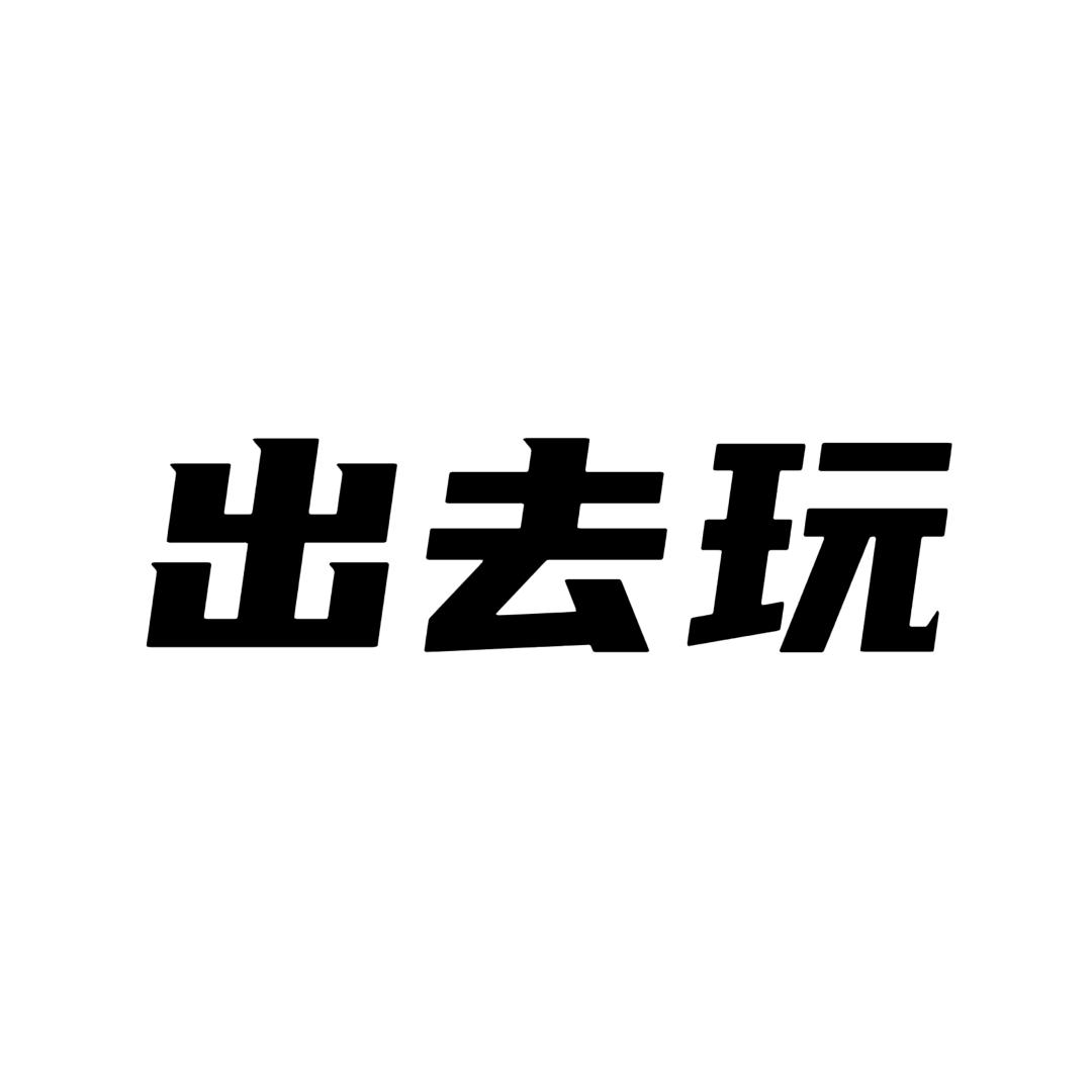 老羊与小鱼(没偷版)@抖音