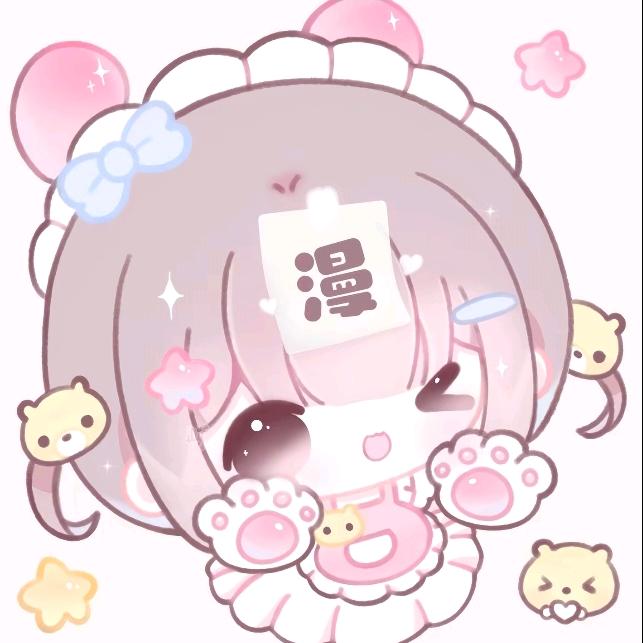 漫
