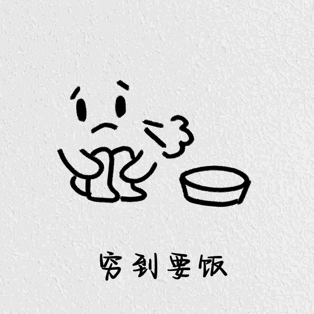 猪脚饭🐽