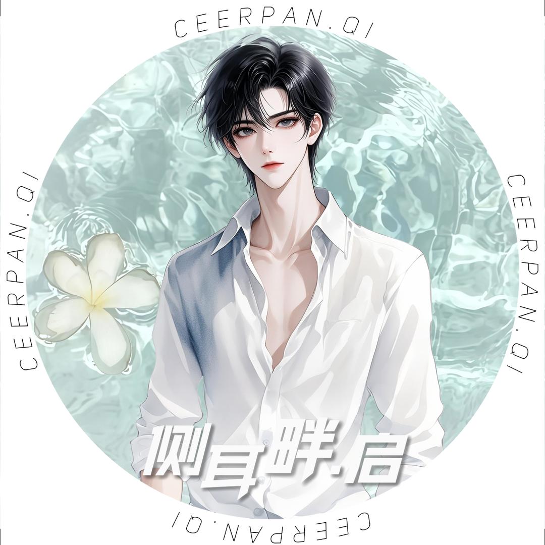冰梦