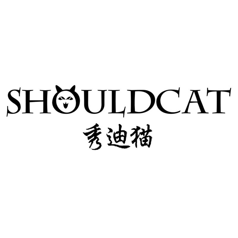 秀迪猫