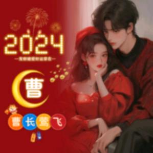 好的物品分享给大家