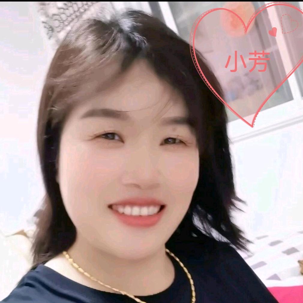 小芳。
