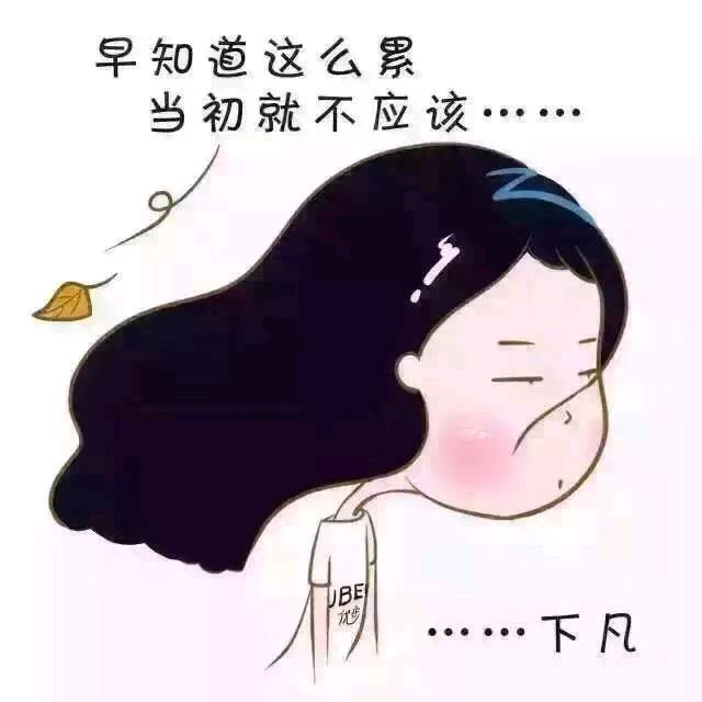 蜗牛漫文