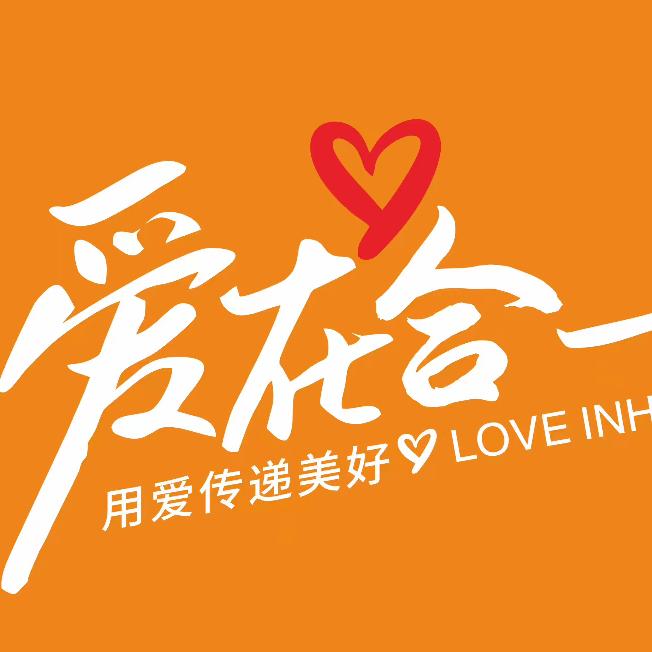 合一母婴玉兴店白莉