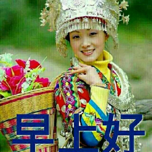 美好一生