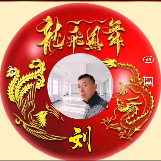 倆印