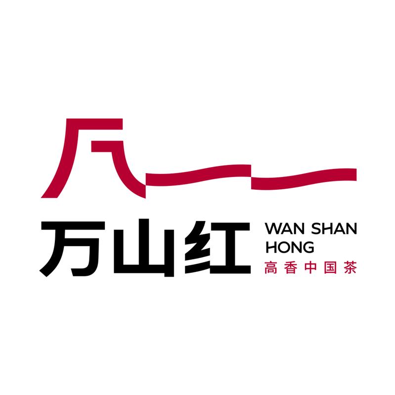 万山红高香中国茶