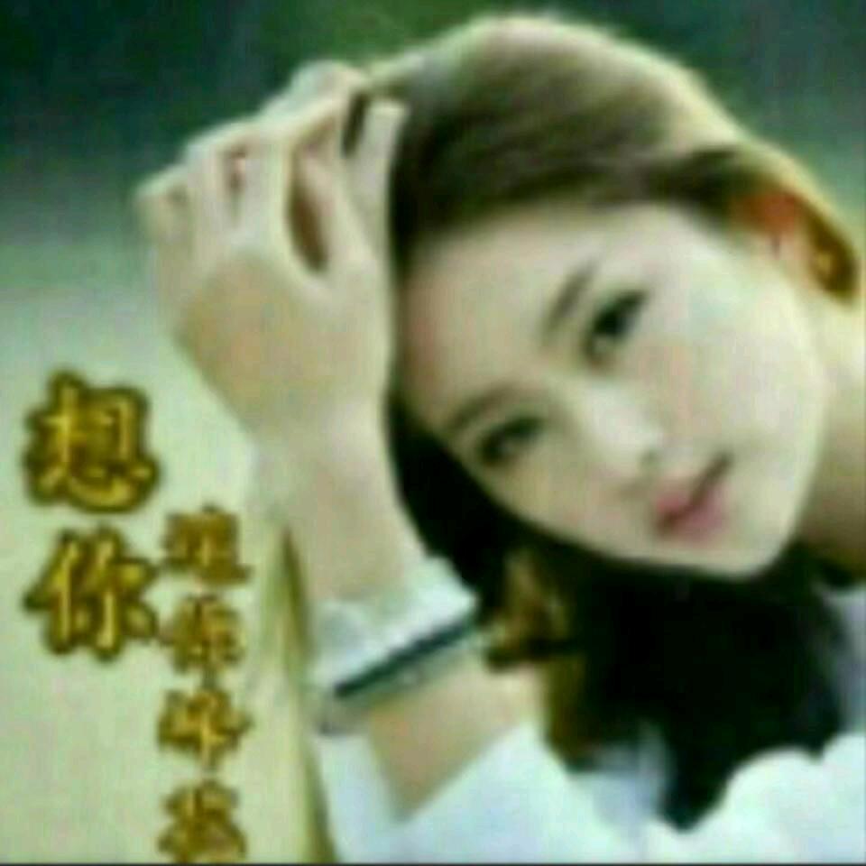 三妹好物