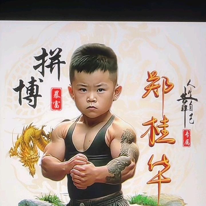 龙帅帝尊