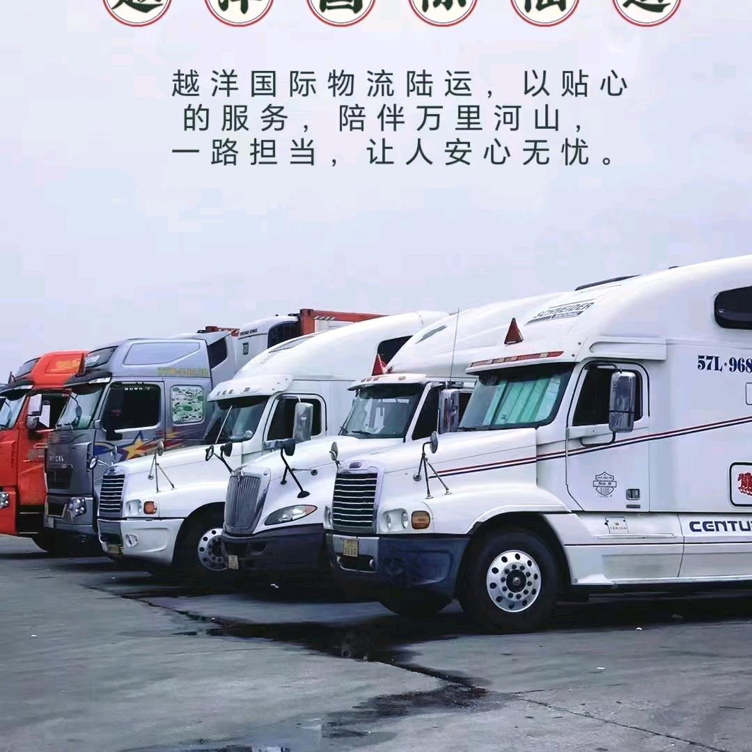 越南专线𡿨越南全境均可配送＞