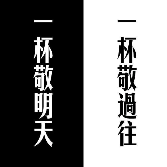 鑫森淼焱垚