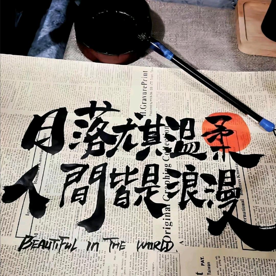 雨过天不晴