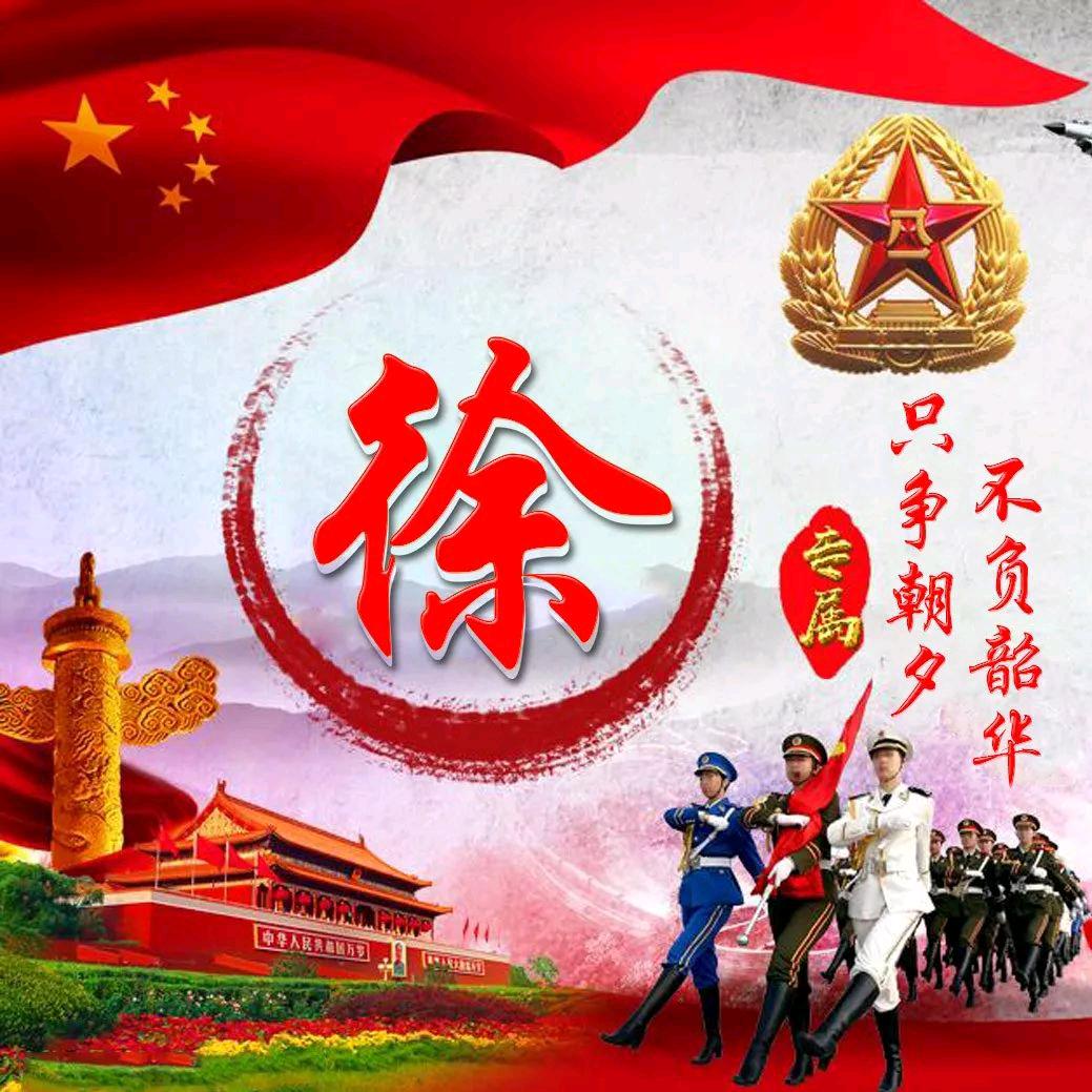 增林