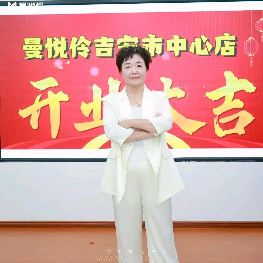 曼悦伶~满粉惠风和畅