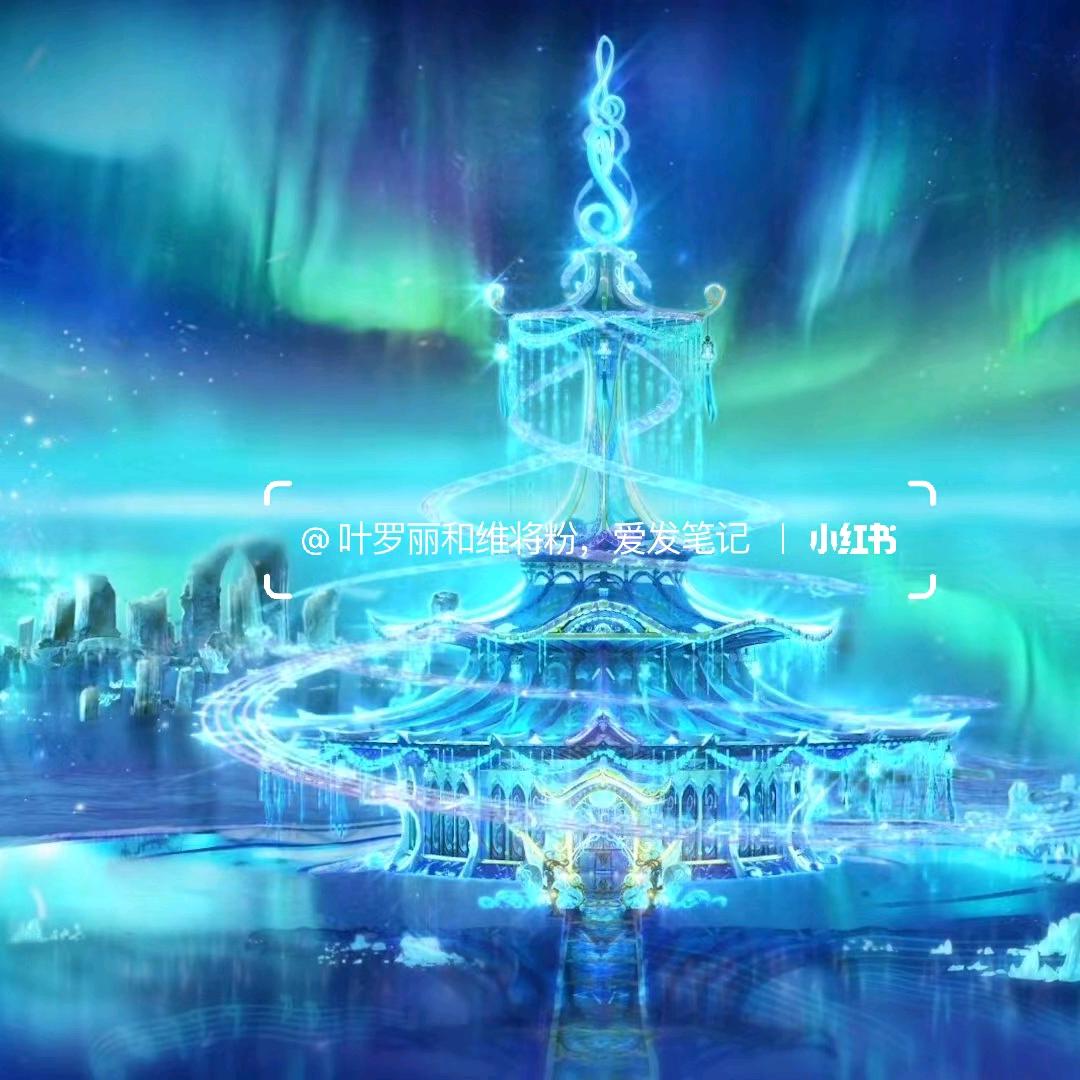 海神诛仙
