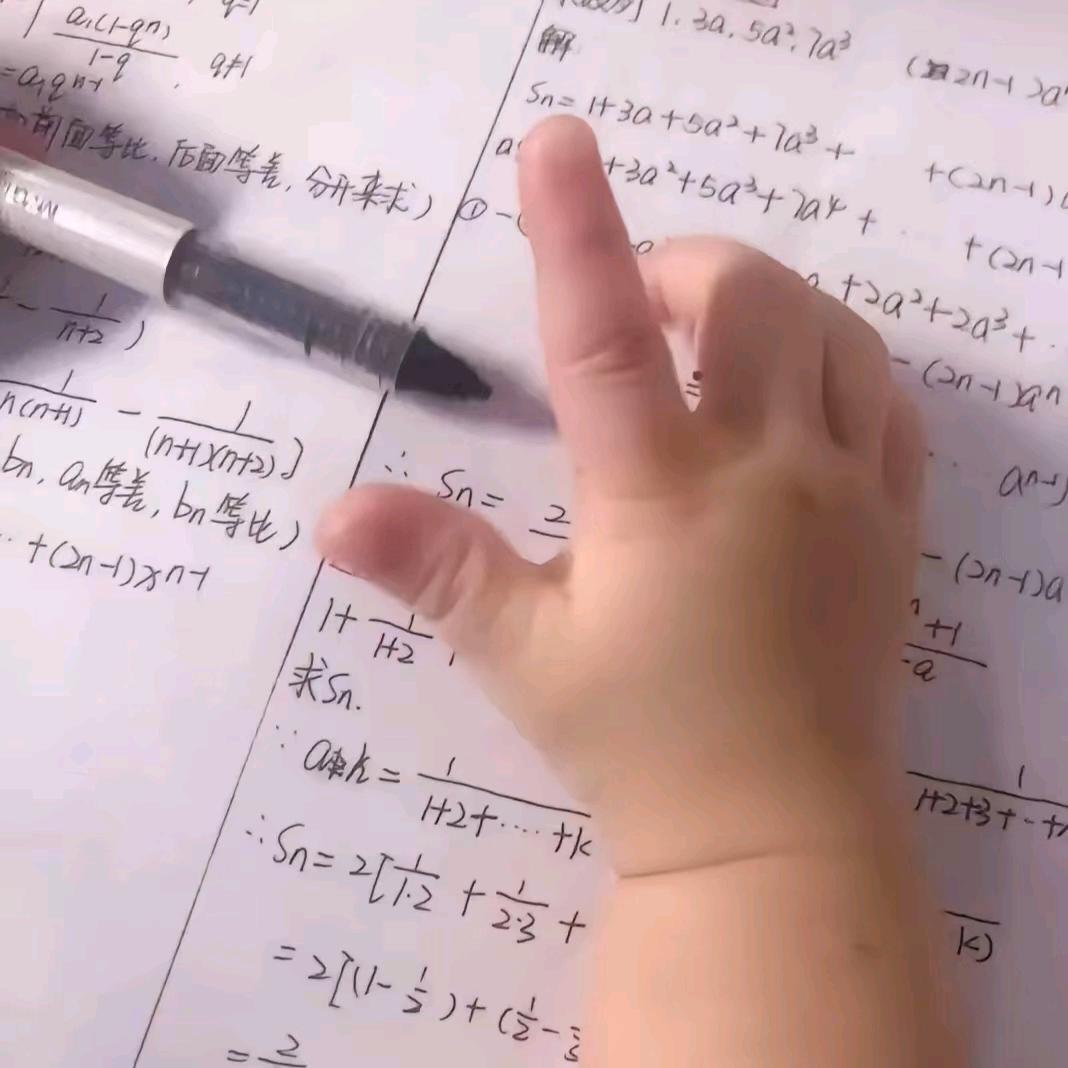 好想念ni