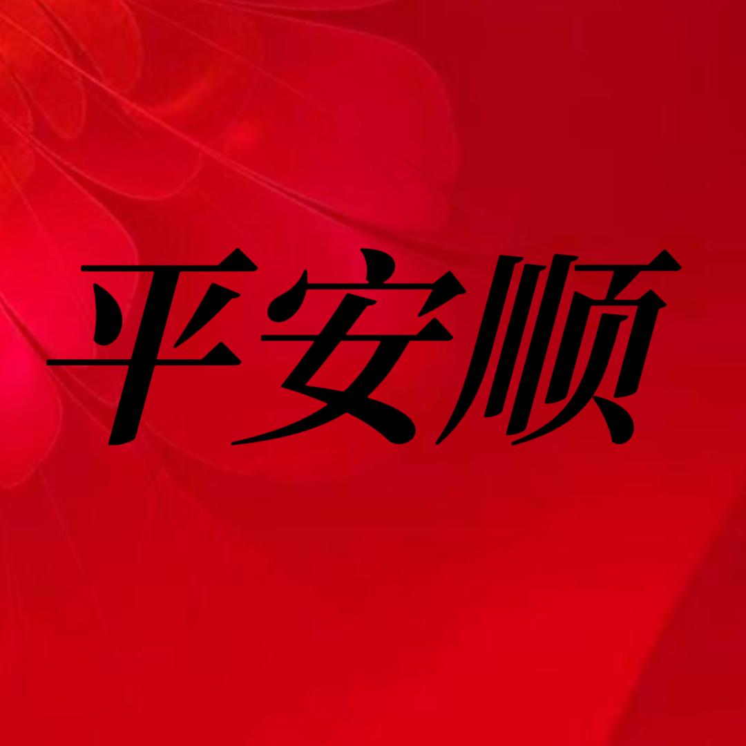 一嘉