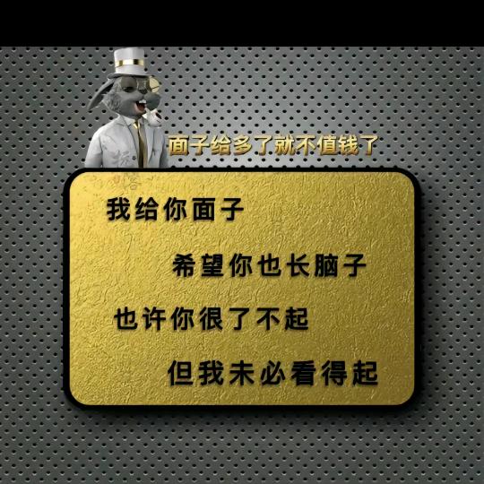 暴燥😠刘