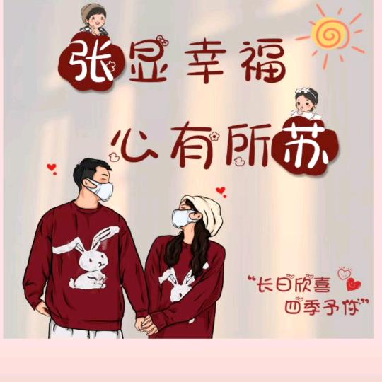 💞ᨏᤨ兜ᮭ兜໊有ᮭ糖꧀ᩚ࿐