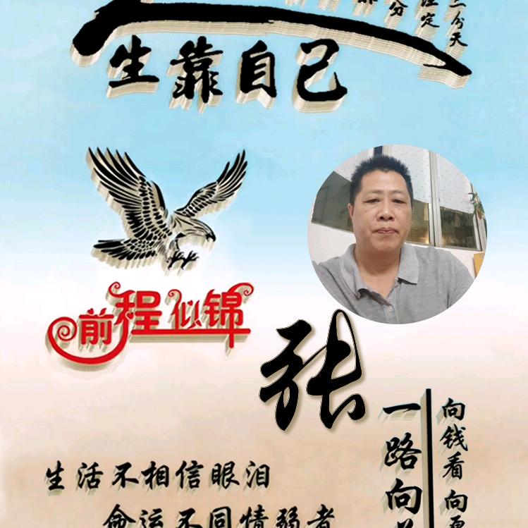 黄大傻